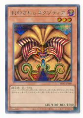早い者勝ち！ 大人気！ 遊戯王 封印されしエクゾディア シークレット
