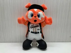 2026年最新】読売新聞 ジャビット ぬいぐるみの人気アイテム - メルカリ