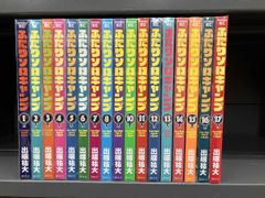 最終値下げ】少年インザフッド 1〜9巻セット - メルカリ