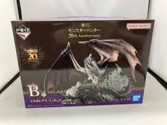  未開封品 B賞 ミラボレアス 一番くじ モンスタｰハンタｰ 20th Anniversary モンスタｰハンタｰ