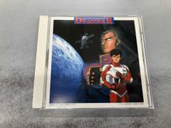 機甲戦記ドラグナー BGM集 VOL.2～4 - メルカリ
