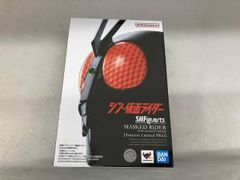 SHFiguarts 가면라이더(신·가면라이더) 아마존 한정 PKG 신·가면라이더