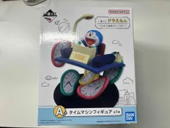 A賞 タイムマシン 一番くじ ドラえもん ~ひみつ道具がいっぱい~ ドラえもん