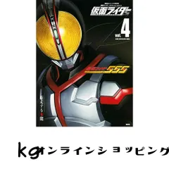 〈講談社シリーズMOOK〉　仮面ライダー 平成 official mook　全巻 2026年最新】仮面ライダー mook 平成の人気アイテム - メルカリ