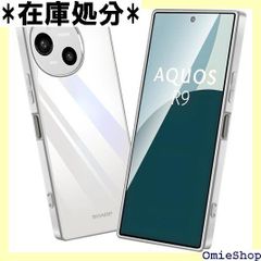 F51 Softbank SIMロック解除済みAQUOS R5G 908SH - メルカリ