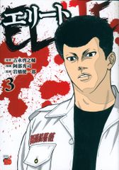 KADOKAWA 村田蓮爾 タラ・ダンカン アートワークス - メルカリ