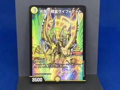 2026年最新】サイフォゲートの人気アイテム - メルカリ