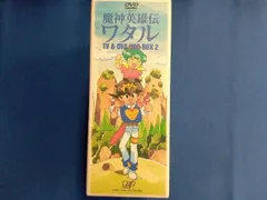 2026年最新】魔神英雄伝ワタル TV&OVA DVD-BOX の人気アイテム - メルカリ
