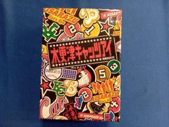 木更津キャッツアイ BOX付全5巻DVDセット〈5枚組〉 - メルカリ
