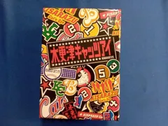 2026年最新】木更津キャッツアイ DVD BOXの人気アイテム - メルカリ