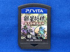 Wii U 銀星将棋 強天怒闘風雷神 - メルカリ
