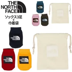 ノースフェイス ベビー用 ソックス 3足組 10-12cm 靴下 巾着袋 セット THE NORTH FACE ベビーウェア 赤ちゃん 幼児 男の子 女の子 オーガニックコットン カジュアル 子ども こども ブランド ギフト 出産祝い 誕生日 贈り物 かわいい