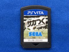 逢魔が刻〜かくりよの縁〜 vita - メルカリ
