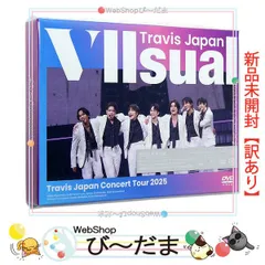 [bn:9]  【未開封】【訳あり】 Travis Japan Concert Tour 2025 VIIsual(完全生産限定盤)/DVD◆新品Sa