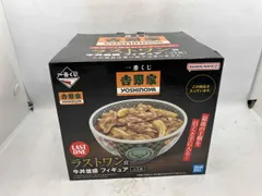 2026年最新】吉野家 一番くじの人気アイテム - メルカリ