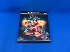 미개봉 판타스틱 비스트와 덤블도어의 비밀(4K ULTRA HD+Blu-ray Disc)