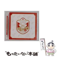 [중고] [LACZ-10014] THE IDOLM@STER SideM WakeMini! SOLO COLLECTION 01 PHYSICAL Ver.//