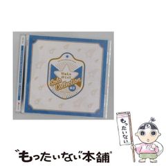 [중고] THE IDOLM@STER SideM WakeMini! SOLO COLLECTION 03 INTELLIGENCE Ver.//