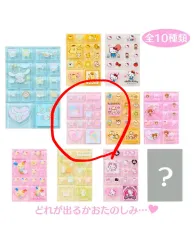 サンリオ トレーディング ミニ タイル ステッカー キキララ