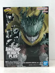 希少・レア★僕のヒーローアカデミア THE AMAZING HEROES -PLUS- IZUKU MIDORIYA SPECIAL ver. フィギュア 未開封品 ヒロアカ 緑谷出久 黒デク　【P5011-008】083