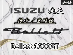 【希少！！当時物！！】いすゞ イスズ 純正 ベレット1600GT エンブレム オーナメント 旧車 ISUZU 即納 棚19P2のサムネイル