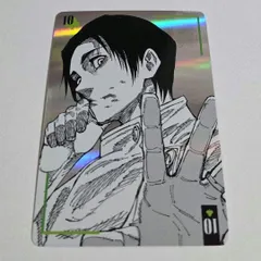 ジャンプショップ　乙骨憂太　②　呪術廻戦　ギラギラトランプ　原作　ブロマイド