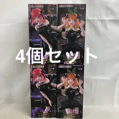 未開封 五等分の花嫁 BiCute Dark Figure 中野二乃 中野四葉 フィギュア 4個セット SF4145 c107