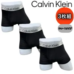 カルバンクライン calvin klein アンダーウェア パンツ インナーウェア メンズ ボクサーパンツ ロング ショート 2741/001(ショート) ローライズ ブリーフ 下着 3枚セットBOXER BRIEF