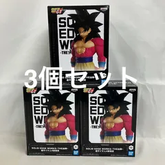 未開封 ドラゴンボールGT SOLID EDGE WORKS THE出陣 孫悟空 超サイヤ人4 フィギュア 3個セット SF4146 c111