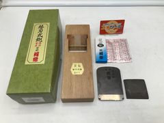 豆平鉋48ミリこもりさん作品甚作 - メルカリ