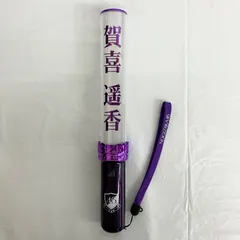 乃木坂46 賀喜遥香直筆サイン入りペンライト 即日発送】賀喜遥香 個別スティックライト 1本 (新型) 乃木坂46 ペン