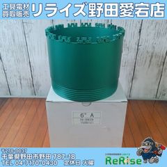 ◇マキタ(makita) 一次締めレンチ 6922K 【中古】 【野田愛宕店 