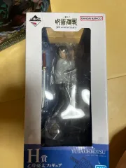 一番くじ 5周年 h賞 BANDAI 乙骨 憂太 フィギュア