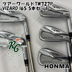 tw757p アイアン レアスペック 6〜PW - メルカリ