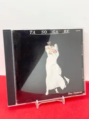2026年最新】山根 麻衣の人気アイテム - メルカリ