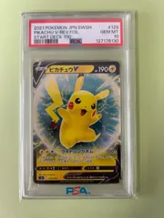 PSA10 ピカチュウV sl 129/414 スタートデッキ100 PIKACHU V-REV.FOIL START DECK 2021/ポケカ ポケモンカード
