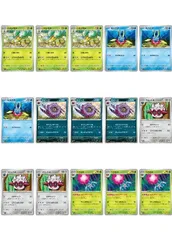 【中古】 ポケモンカードゲーム 現行レギュレーション 構築応援15枚セット vol.52 SV5K SV5K 004/071 C デッキパーツ 15枚セット