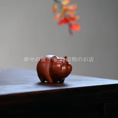 豚 ブタ レッド 赤 置物 オブジェ 紫砂 風水グッズ 開運 商売繁盛 玄関 インテリア 縁起物 風水 魔除け 幸運 健康 運気向上 繁栄 伝統的 可愛い お洒落 ミニサイズのサムネイル