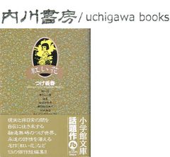 あかりとシロの心霊夜話 36冊 全巻 初版帯付き あかりとシロの心霊夜話36（LGAコミックス） | 西尚美 |本 | 通販 | Amazon