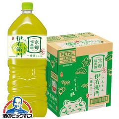なまらスパークリングめろんソーダ1.5ℓ6本セット北海道限定商品 - メルカリ