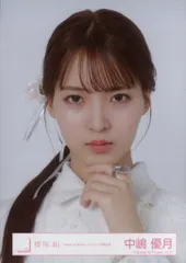 櫻坂46 Make or Break 中嶋優月 「Make or Break」ジャケット写真衣装 ヨリ