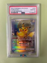 _のジラーチ プレイヤーズ プロモ 014/play PSA9 - メルカリ