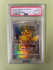 PSA10 ピカチュウ AR s12a 205/172 2022 VSTAR UNIVERSE PIKACHU/ポケカ ポケモンカード