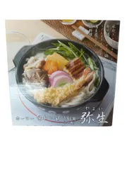 【新品未使用】季節鍋 18cm IH対応 ホーロー味わい鍋 弥生 IH ガス火 対応 ホーロー鍋 鍋 卓上鍋 両手鍋   蓋付き  琺瑯鍋 18センチ 1人用 ガス火対応 お鍋  ガラス蓋付き 一人鍋 鍋料理 なべ  一人用 　H8-4-27のサムネイル
