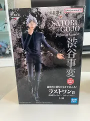 一番くじ 呪術廻戦 五条 悟 ラストワンフィギュア