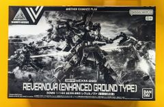 ダンボール戦機WARS ドットフェニックス ルミナスシューター 組立済