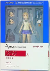 マックスファクトリー/figma259/ラブライブ！絢瀬絵里