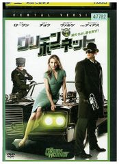 グリーン・ホーネット('10米) DVD - メルカリ