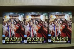 未開封】Force of Will 『ヴァルハラの光芒』【希少品】 2box - メルカリ