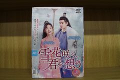 お江戸捕物日記 照姫七変化 コレクターズDVD - メルカリ